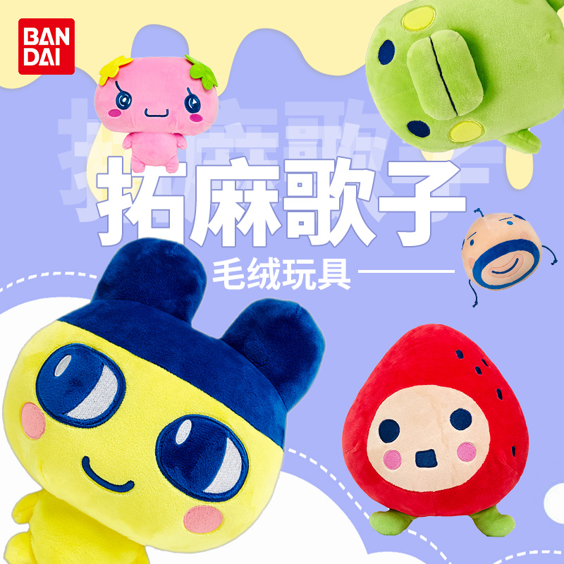 Набор плюшевых игрушек Тамагоч – обзор и цена Bandai Model Tamagotchi